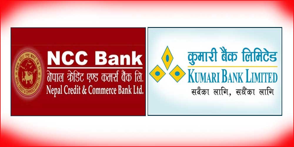 Kumari and NCC Bank's 60 branch offices of will be merged (See the branches Name and location)